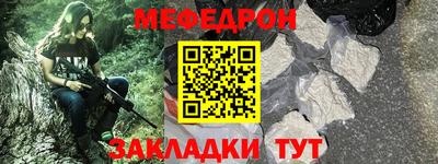 мяу мяу мука Ликино-Дулёво