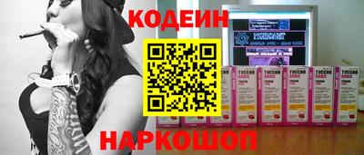 мяу мяу мука Ликино-Дулёво