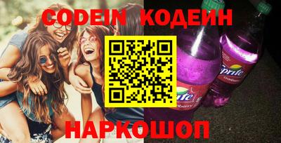 марки nbome Лесосибирск