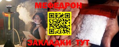 мяу мяу мука Ликино-Дулёво
