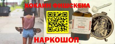 мяу мяу мука Ликино-Дулёво