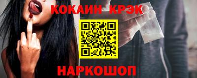 марки nbome Лесосибирск