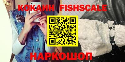 каннабис Ливны