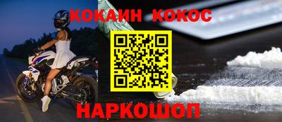 мяу мяу мука Ликино-Дулёво