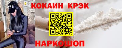 каннабис Ливны