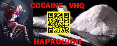 марки nbome Лесосибирск