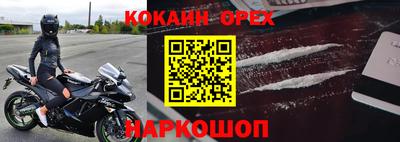 каннабис Ливны