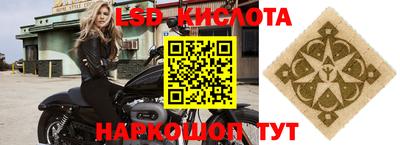 марки nbome Лесосибирск