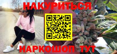 каннабис Ливны
