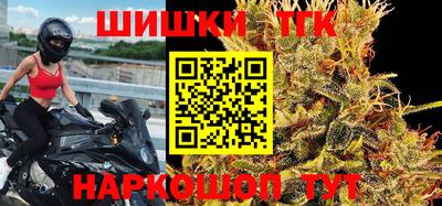 каннабис Ливны