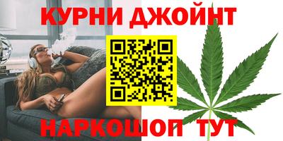 каннабис Ливны