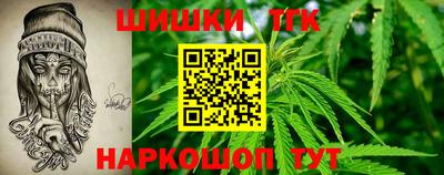 каннабис Ливны