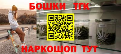 мяу мяу мука Ликино-Дулёво