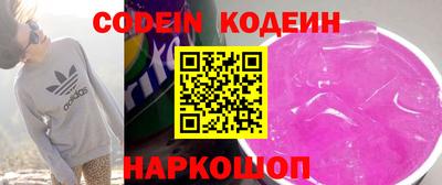 марки nbome Лесосибирск
