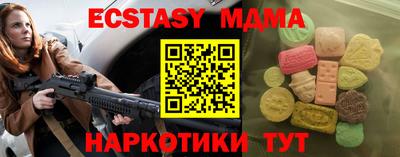 марки nbome Лесосибирск