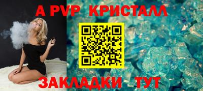 мяу мяу мука Ликино-Дулёво