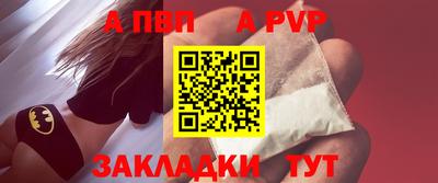 каннабис Ливны