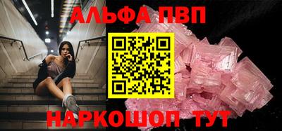 каннабис Ливны