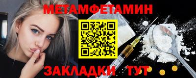 мяу мяу мука Ликино-Дулёво