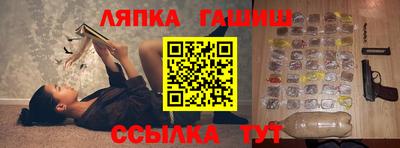 каннабис Ливны