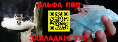 мяу мяу мука Ликино-Дулёво