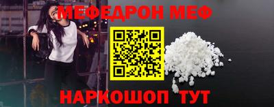 мяу мяу мука Ликино-Дулёво