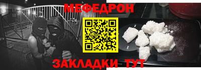 мяу мяу мука Ликино-Дулёво