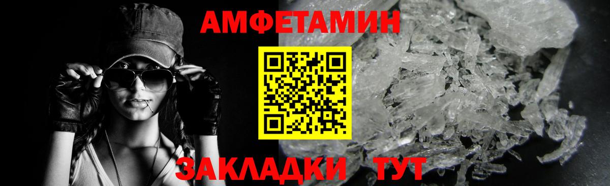 Ейск  Конопля  Cocaine  ГАШ  МДМА  Вход с VPN  Мефедрон  