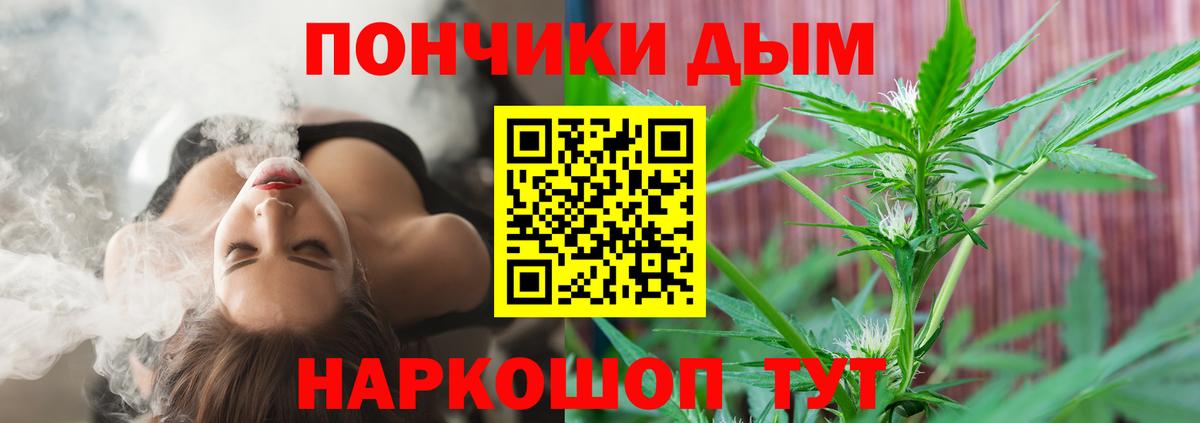 Марихуана сатива Ейск