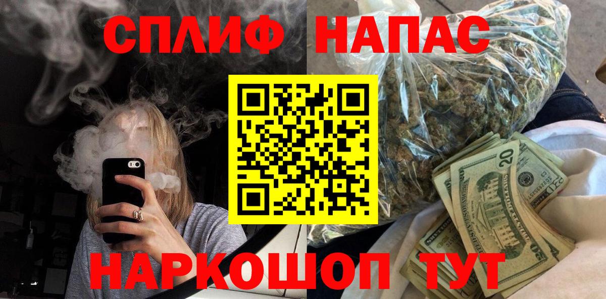 Бошки Шишки Amnesia  Шишки марихуана Amnesia  Вход с VPN  Ейск  Канабис семена 